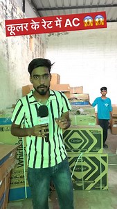 138K views · 7.5K reactions | 7082245754 #ac #friz #led #acmachine #acrepair #jind #repairing #insta #viralreels❤️ #viralvideo #viralreels❤️ | Golden Haryana | Facebook