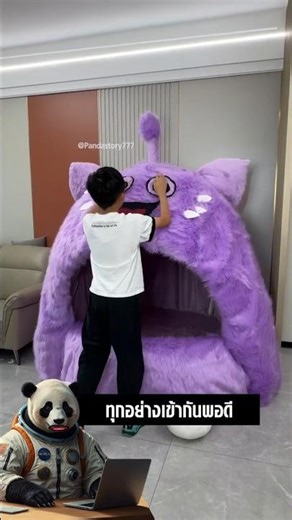 น้องพังเตียงพี่… ก่อนสร้างใหม่ให้สวยกว่าเดิม!