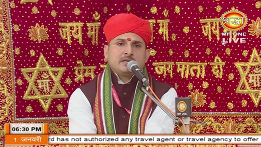 Live: Maa Vaishno Devi Aarti From Bhawan | माता वैष्णो देवी आरती | 01 January 2026 | Shraddha MH ONE