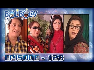 Bulbulay Ep 128 - ARY Digital Drama