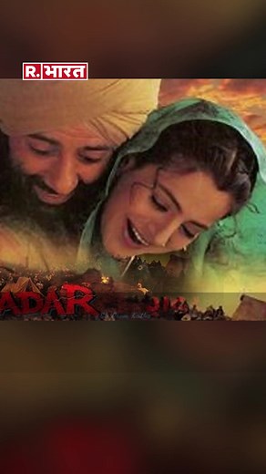60K views · 821 reactions | Box Office Collection: Sunny Deol की 'Gadar 2' ने रिलीज होते ही मचाया धमाल | #shorts #shorts #viralshorts #gadar2 #bollywoodnews #bollywoodlatestnews | Republic Bharat | Facebook