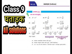 Class 9 | indices all solutions | (part 1)| tech nepal