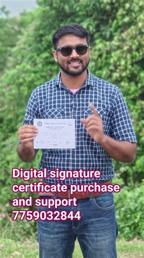 digital signature certificate kaise purchase karn | digital signature certificate service #emudhra