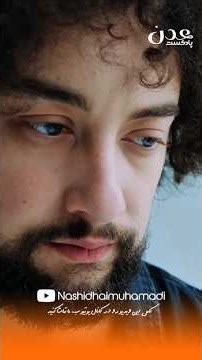 اولین لحظات بعد از مرگ, تفاوت سرنوشت انسان‌ها در قبر #داستان #قبر