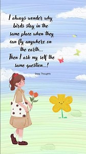 🌸🐦 #DeepThoughts #LifeQuotes #MotivationalShorts #InspiringWords #EmotionalVibes #trendingshorts