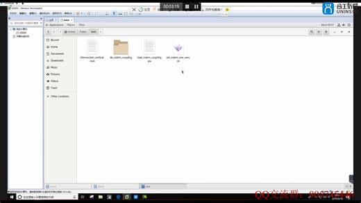 合工仿真-LINUX系统下的EDEM-FLUENT耦合方法