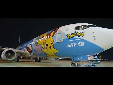 【SKYMARK】☆ピカチュウジェットBC2 就航記念動画☆