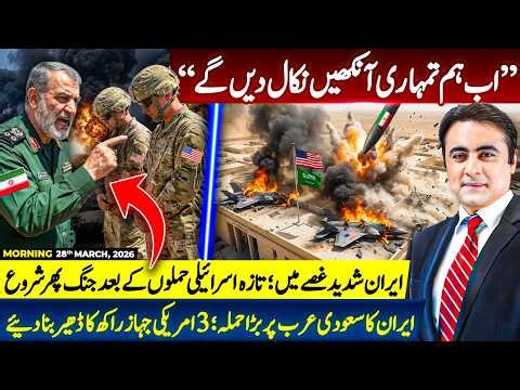 Iran in a RAGE: War RESUMES after fresh Israeli STRIKES | Iran TARGETS US Planes in Saudi Arabia