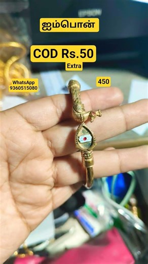 Murugan Iompon Protection, #cashondelivery,#iompon,#viral,#muruga