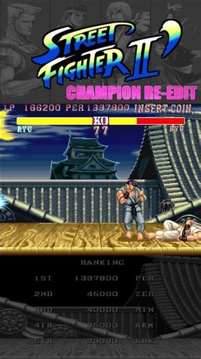 Ryu x Ryu | STREET FIGHTER II CHAMPION RE-EDIT [US5] #sf2 #ryu #retrogames #shorts #スト２
