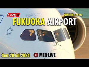 福岡空港ライブカメラ 28.Jul.2024 Fukuoka Airport Live (FUK/RJFF)