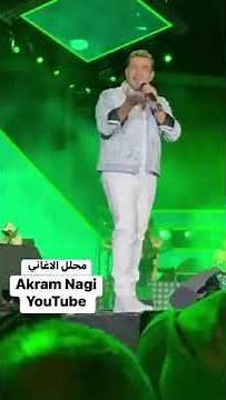 عمرو دياب...ياعم اسكت 😂😂