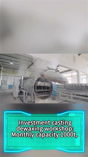 Online Audit Precision Casting Dewaxing Workshop