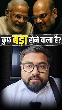 तूफ़ान से पहले का सन्नाटा#shorts #modi #bengal #mamtabanerjee #murshidabad #waqfbill #supremecourt