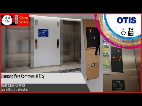 Otis Gen2 MRL Traction Lift at Liantang Port Commercial City, Shenzhen