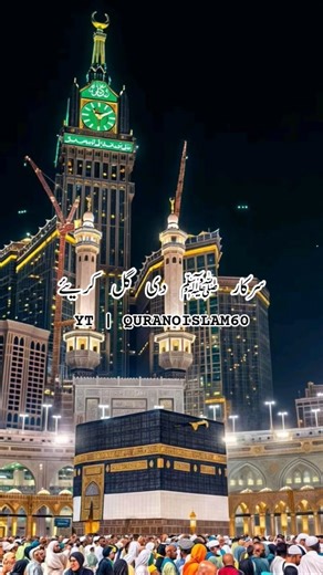 Part 334 | Sohny Sarkar ﷺ Di Gal Kariye 🤍