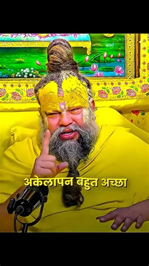 Premanand Ji Maharaj Motivation× Fitness Struggle | Trust the Process #motivation #premanandji #gym