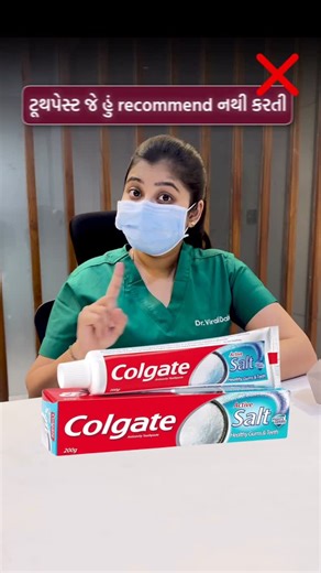 Dr.Virali Dabhoya on Instagram: "🦷 Confused about which toothpaste is right for you? Here are some popular options people often consider: ✨ Vantej – Long lasting care ✨ Amflor ✨ Colgate – Active Protection ✨ Colgate – Perio Care ✨ Parodontax Which one would you pick? Drop your choice in the comments ⬇️ #OralCare #DailyRoutine #HealthySmile #ToothCare #DentalCareTips #FreshStart #OralHygiene #SmileGoals #dentist #dental #toothpaste #tooth #toothpastes #toothprotection ⚠️ Disclaimer: This content