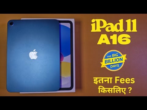 Flipkart BBD Sale Ipad 11th Gen | Ipad A16 in BBD sale | ipad 11th Gen Note Taking & BGMI Test