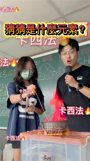 How to Memorize the Periodic Table? Physical Science Online Course Official LINE: @282nrnll #Luzh...