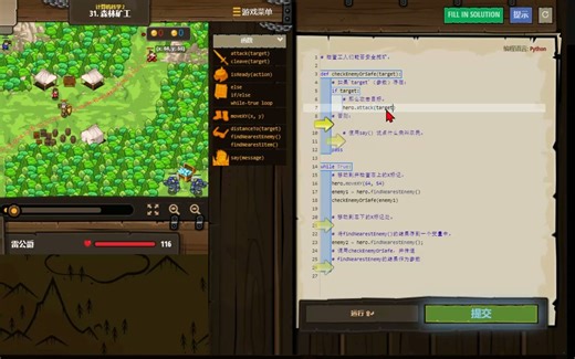 计算机科学CS2第31到46关