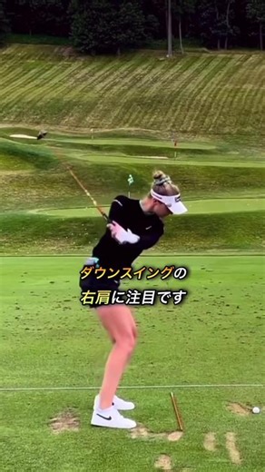 ゴルフスイング練習方法とドリル