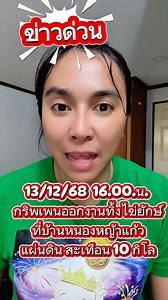 894K views · 57K reactions |...