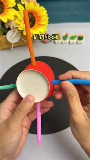 Make whirlwind mini top with paper cup and straw. #HandmadeDIY #ParentChildCraft #HomemadeToy