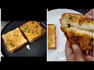Cheesy Chilli Garlic Bread On Tawa Domino's Style Without Oven Recipe #GarlicCheeseBread #FoodPorn