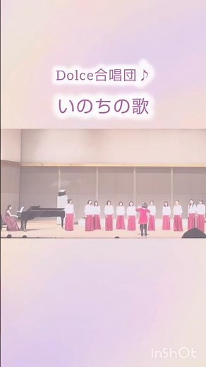 いのちの歌 女声三部合唱
