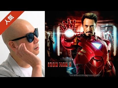 宇多丸がアメコミヒーロー映画「アイアンマン３」を絶賛