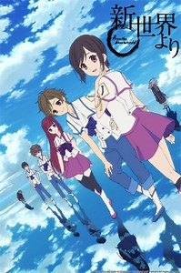 Watch Shinsekai yori