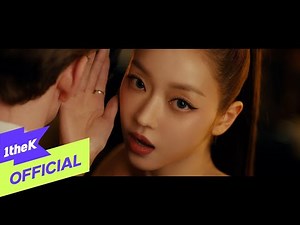 [MV] YooA(유아)(OHMYGIRL(오마이걸)) _ Rooftop
