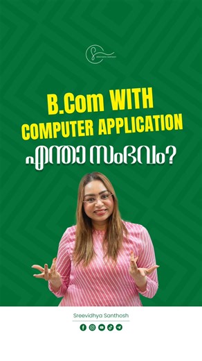 ꜱʀᴇᴇᴠɪᴅʜʏᴀ ꜱᴀɴᴛʜᴏꜱʜ on Instagram: "B.Com with Computer Application . . Contact Us 📞 🔵 SREES Academy +91 95442 21199 (India) +971 55 185 6561 (UAE) www.sreesacademy.com 🟠Cambria Admissions +91 89212 46648 (India) +971 54 582 9799 (UAE) www.cambriaadmissions.com 🔗Join our WhatsApp channel. Link in bio #sreevidhyasanthosh #careerexpert #educationenthusiast #studymotivation #learning #courses #educationvideos #studytips #careerguidance #admissionguidance #cambriaadmission"
