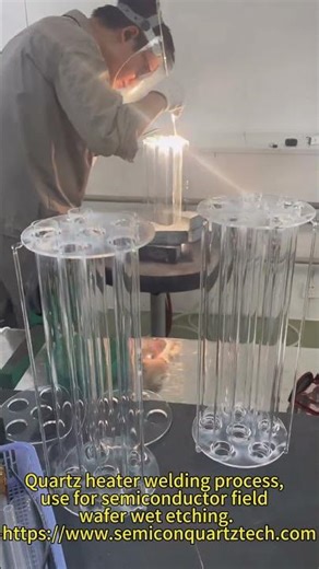 Quartz heaters， are used in the wet cleaning process of semiconductors. How are they manufactured?