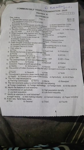 11th Standard Economics second revision question paper in 2025-2026