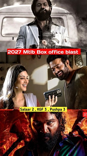 The Real Battel Between Mega Superstar 😎