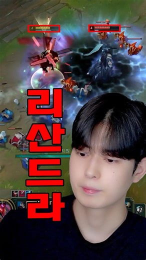 Challenger Kill Angle 42