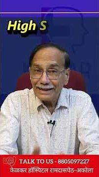 Hypersexuality vs. High Sex Drive: The Truth No One Tells! Dr. Deepak Kelkar (MD, MBBS) #drdeepak...