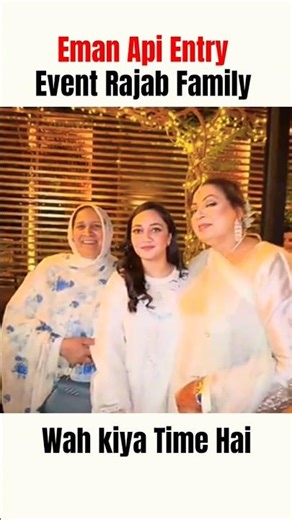 Emaan Api Entry Rajab Family Event Good Time 😎 #rajabvlogs #emaan #songs #drama #shortsfeed #tiktok