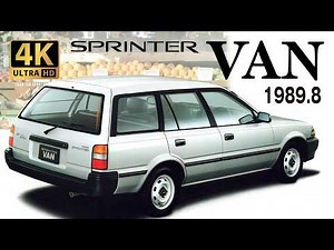 【4K Car Catalog】TOYOTA SPRINTER VAN 1989.8 高画質旧車カタログ トヨタ スプリンター バン 1989