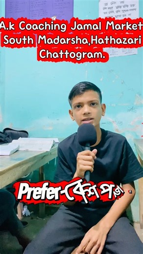 ❌ যেসব word (verb) থাকলে Present Continuous হয় না: