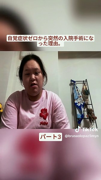 自覚症状ゼロから突然の入院手術になった理由。3#銀シャリ #吉野家 #銀シャリチャンネル #fyp #foryoupage❤️❤️