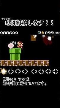 【毎日FNF】第32回 GAMEOVER #fnf #fnfmod #ゲーム実況 #ゆっくり実況 #shorts #short