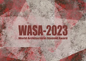 WASA World Architecture Student Awards 2023 Competition