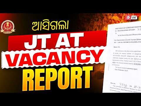 JT Recruitment 2026 Odisha | JT Vacancy In Odisha | Know Full Details