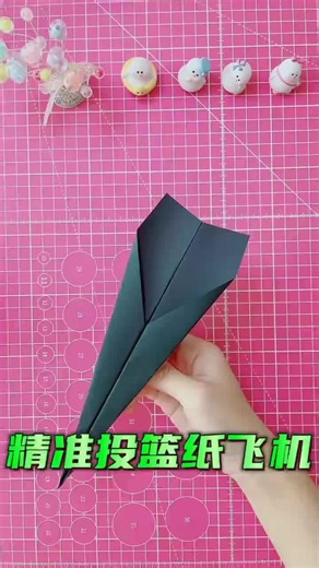 DIY Paper Plane Tutorial for Beginners