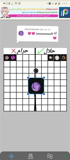 الرد على @khazrisihem8 اطلبوا #لايك_فولو_اكسبلور #افاتار #حرام #الشعب_الصيني_ماله_حل😂😂 #مالي_خلق_احط_هاشتاقات🧢 #مصر_العراق_السعودية_تونس_المغرب_الجزائر