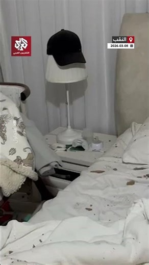 مشاهد توثق سقوط شظايا صاروخية إيرانية واختراقها منزلا في قرية حورة شمال بئر السبع في النقب
