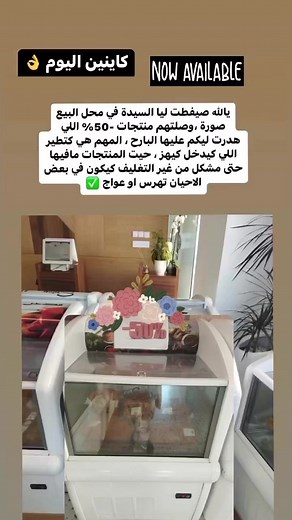 33K views · 74 reactions | *Pour passer commande whatsapp...